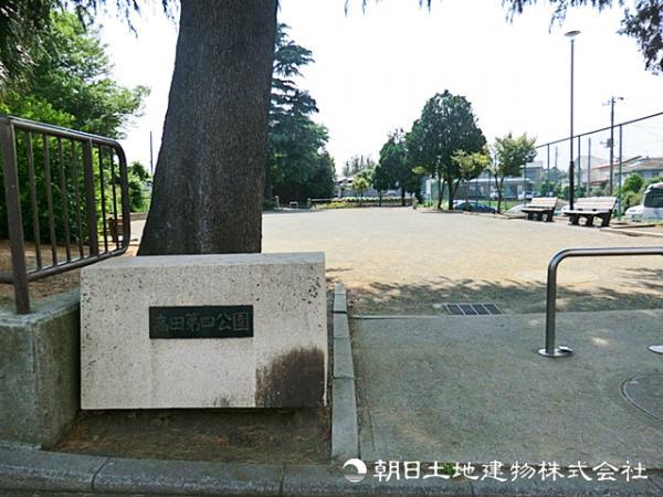 高田第四公園210ｍ 【周辺環境】公園