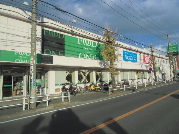フードワン田奈店1271m 【周辺環境】スーパー