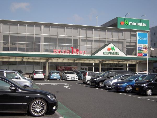 マルエツさがみ野店991m 【周辺環境】スーパー
