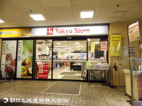 東急ストア菊名店655ｍ 【周辺環境】スーパー