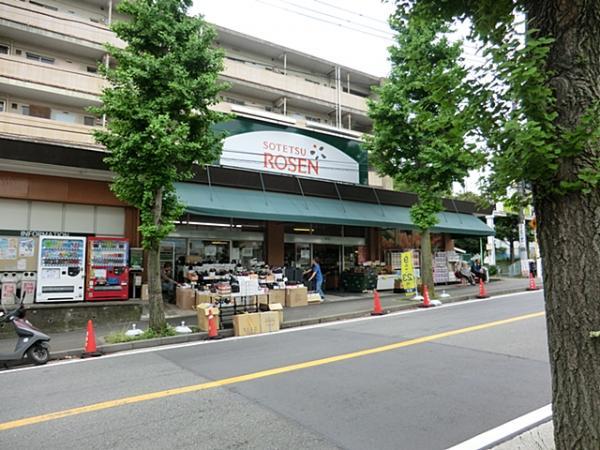 そうてつローゼン笹山店1150ｍ 【周辺環境】スーパー