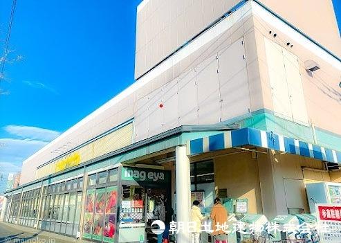 いなげや　狛江東野川店まで約500m 【周辺環境】スーパー