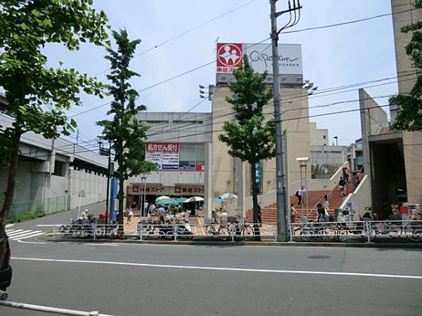 東急ストア藤が丘店1700ｍ 【周辺環境】スーパー