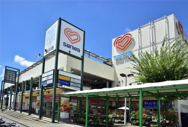 『スーパー三和鶴川店』まで徒歩19分！(約1520m) 【周辺環境】スーパー