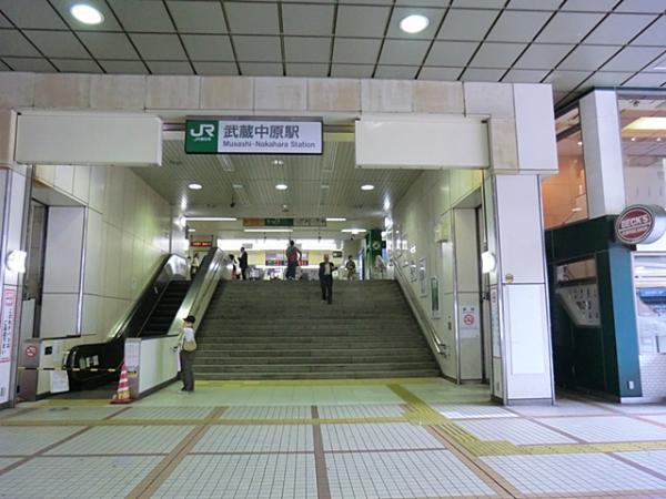 JR武蔵中原駅まで約900ｍ 【周辺環境】駅