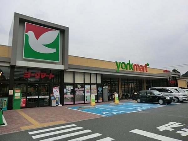 ヨークマート六浦店まで約750ｍ 【周辺環境】スーパー