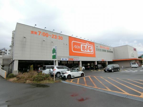 ザ・ビッグ相模原西橋本店まで約721m 【周辺環境】スーパー