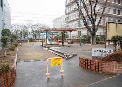 栄町西児童公園まで約43m 【周辺環境】公園
