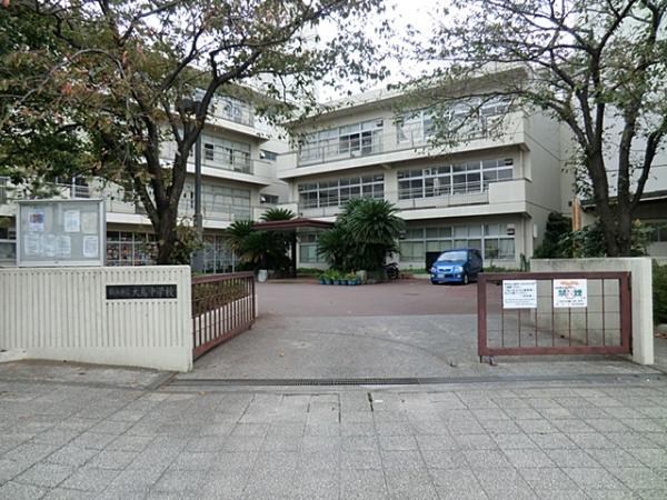 横浜市立大鳥中学校1280ｍ 【周辺環境】中学校