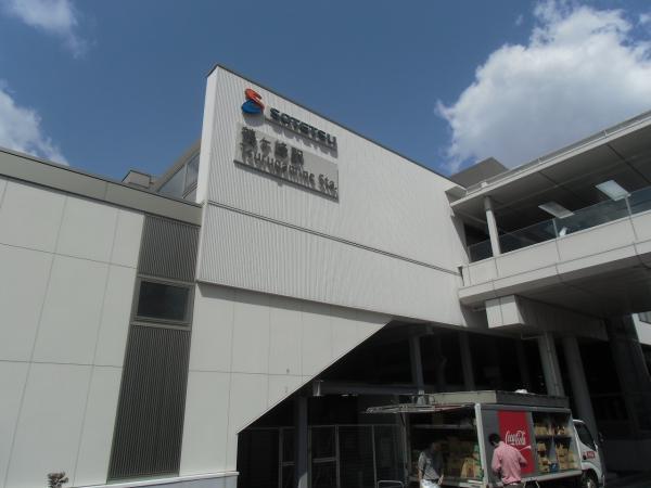 鶴ヶ峰駅1133m 【周辺環境】駅