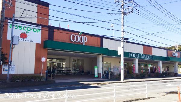 ユーコープ白根店250ｍ 【周辺環境】スーパー