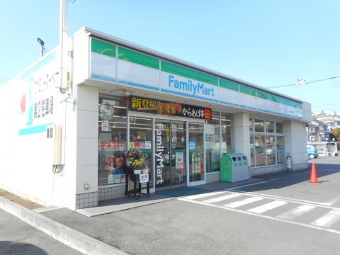 ファミリーマート新井町店927m 【周辺環境】コンビニ