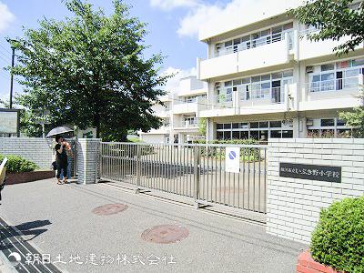横浜市立いぶき野小学校1080ｍ 【周辺環境】小学校