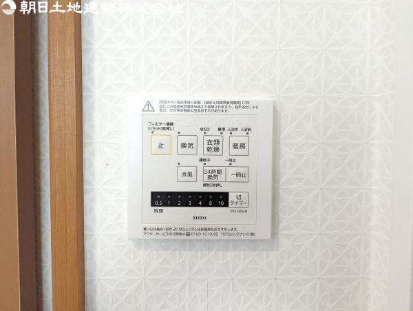 浴室乾燥機で雨の日も安心 【設備】冷暖房・空調設備