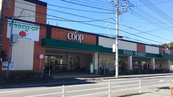ユーコープ白根店1300ｍ 【周辺環境】スーパー
