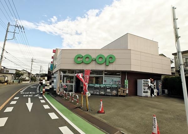 コープ　こぶし店 756m 【周辺環境】スーパー