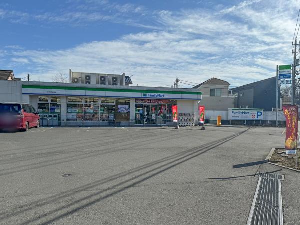 ファミリーマート八王子陣馬街道店まで1160ｍ 【周辺環境】コンビニ