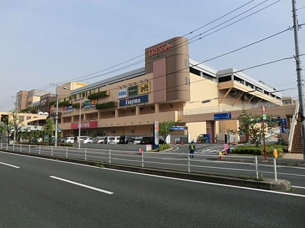 トレッサ横浜まで約590ｍ 【周辺環境】ショッピングセンター