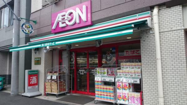 まいばすけっと西横浜駅東店まで約540ｍ 【周辺環境】スーパー