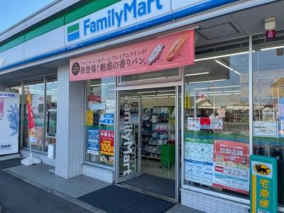 ファミリーマート飯能青木店 549m 【周辺環境】コンビニ