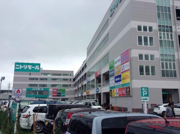 ニトリモール相模原店1162m 【周辺環境】ショッピングセンター