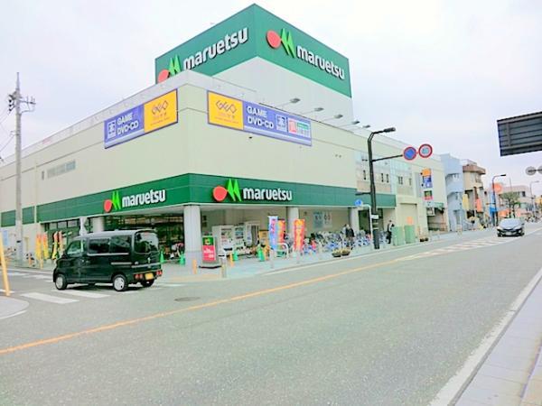 マルエツ大和中央店840ｍ 【周辺環境】スーパー