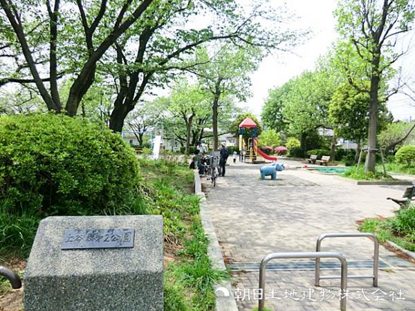 上谷本第二公園350ｍ 【周辺環境】公園