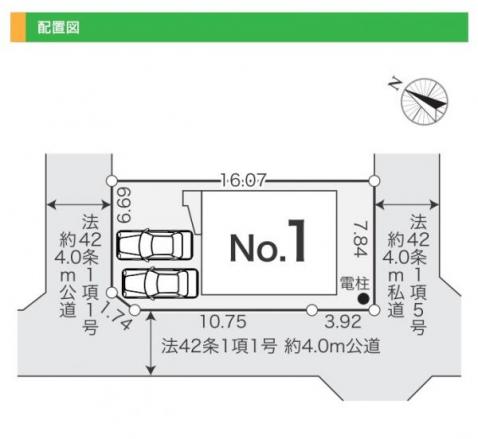 駐車2台可能（車種による） 【内外観】全体区画図