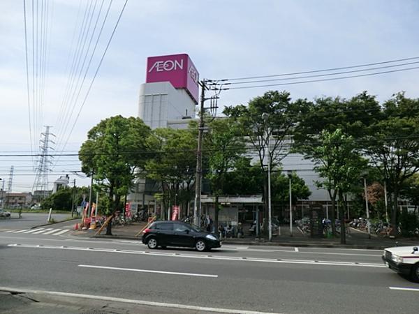イオン駒岡店1200ｍ 【周辺環境】スーパー