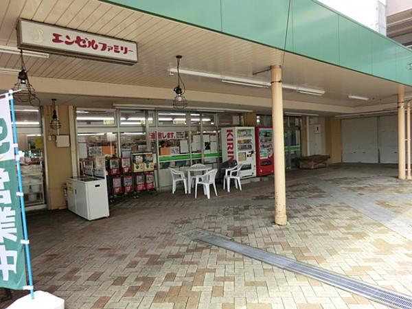 エンゼルファミリー永田台店まで約780ｍ 【周辺環境】スーパー