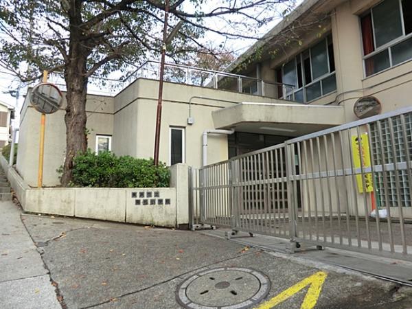 横浜市立菊名小学校960ｍ 【周辺環境】小学校