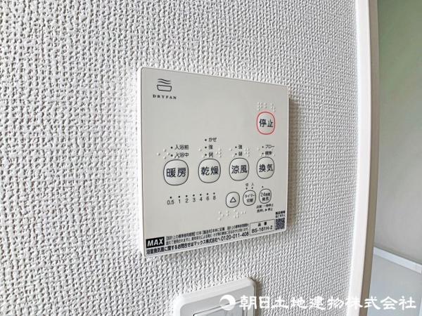 　　　　　　　　　　　　浴室乾燥機が、湿気を素早く取り除き、快適なバスタイムを提供します。　　　　　　　　　　　　　　　　　　　　　　　　　　　　　　　　　　　　　　　　　　　　　　　　　　　　　　　　　　　　　　　　　　　　　　　　　　　　　　　　　　　　　　　　　　　　　　　　　　　　　　　　　　　　　　　　　　　　　　　　　　　　　　　　　　　　　　　　　　　　　　　　　　　　　　　　　　　　　　　　　　 【設備】冷暖房・空調設備