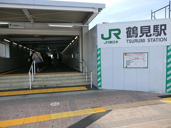 ＪＲ鶴見駅3570ｍ 【周辺環境】駅