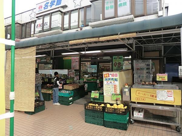 文化堂馬場店570ｍ 【周辺環境】スーパー