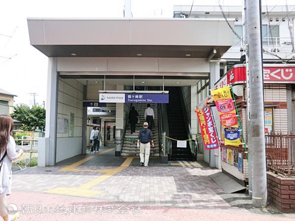 鶴ヶ峰駅4600ｍ 【周辺環境】駅