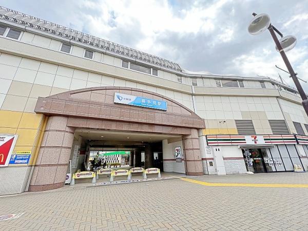 小田急線「喜多見駅」まで960m 【周辺環境】駅