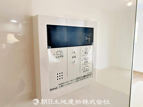 キッチンから操作できる追い炊き機能付き給湯リモコンです。 【設備】冷暖房・空調設備
