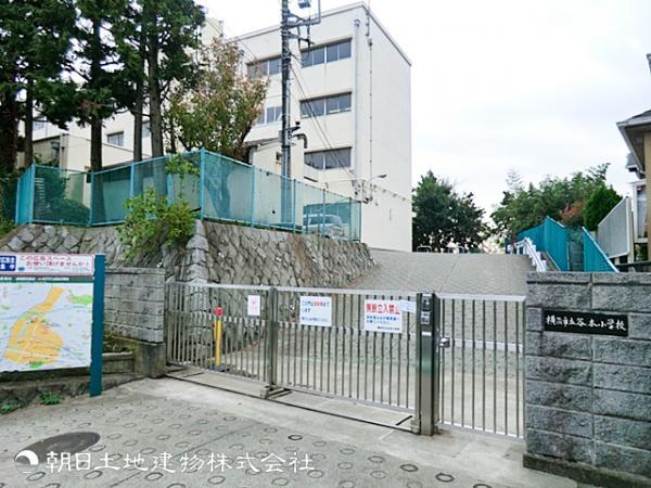 横浜市立谷本小学校800ｍ 【周辺環境】小学校