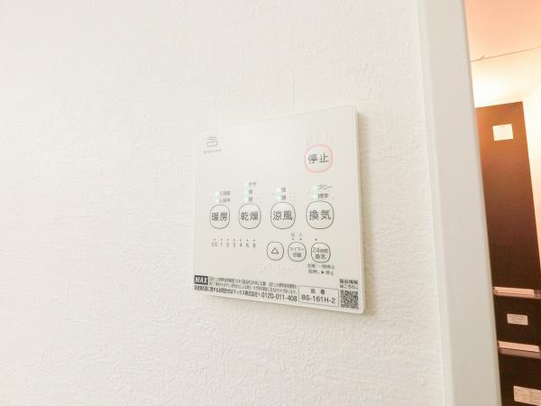 浴室換気乾燥暖房機用リモコン 【設備】冷暖房・空調設備