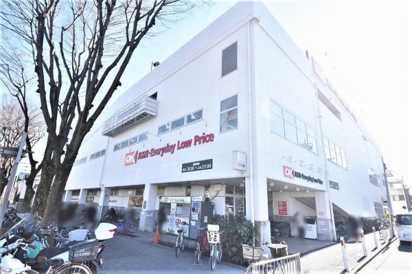 オーケー 相模原中央店　まで606m 【周辺環境】スーパー