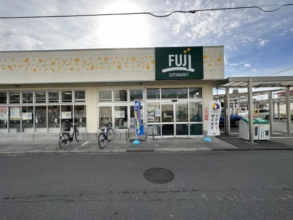 FUJI 小菅ケ谷店280ｍ 【周辺環境】スーパー