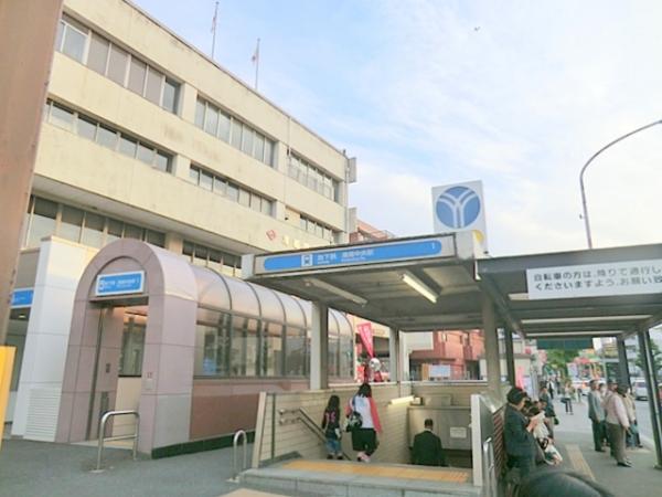 ブルーライン港南中央駅　約1100ｍ 【周辺環境】駅