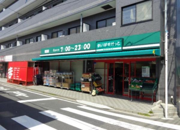 まいばすけっと三ツ沢中町店310ｍ 【周辺環境】スーパー