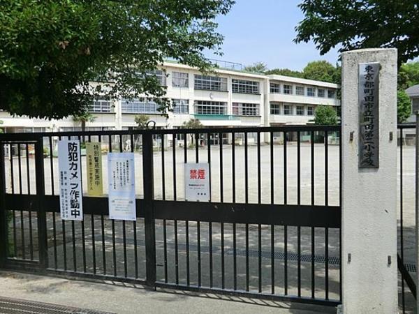 町田第二小学校まで約723ｍ 【周辺環境】小学校