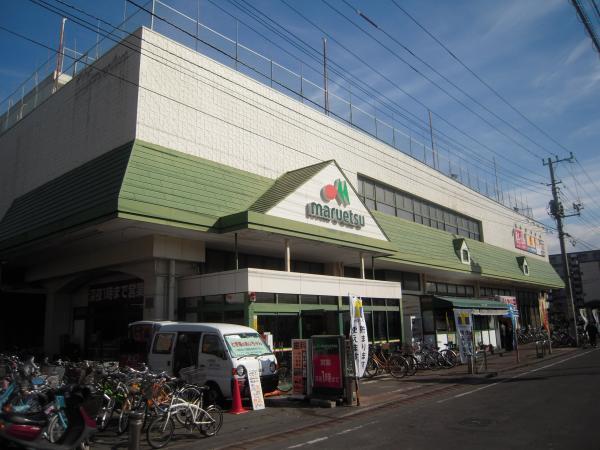 マルエツ鶴間店411m 【周辺環境】スーパー