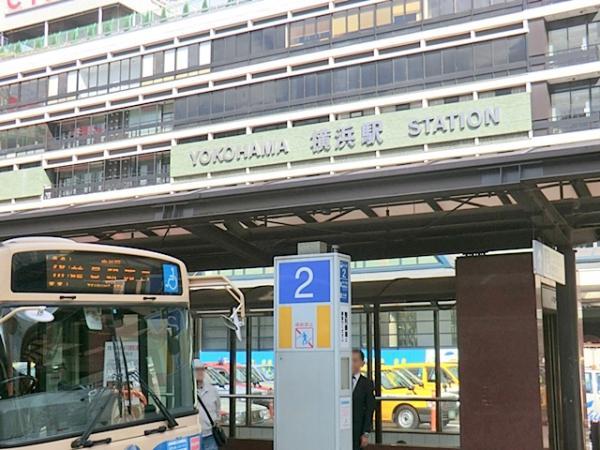 ＪＲ横浜駅　約1400ｍ 【周辺環境】駅