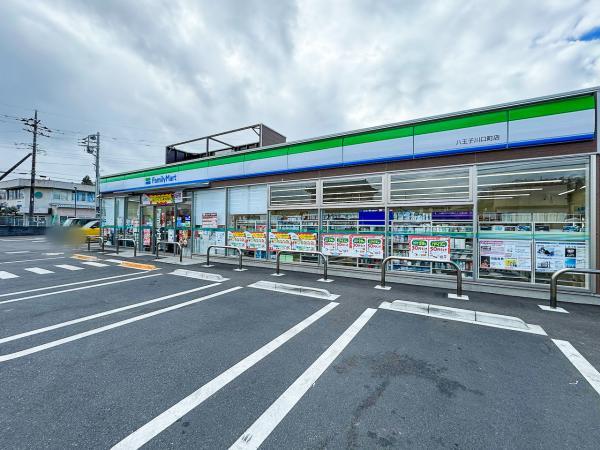 ファミリーマート 八王子川口町店 【周辺環境】コンビニ