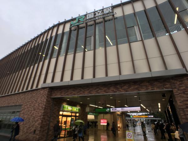 JR中央線「国立」駅で徒歩14分 【周辺環境】駅