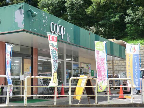 ユーコープ永田店470ｍ 【周辺環境】スーパー