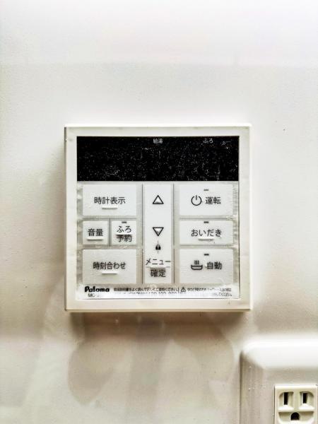【フルオートバスシステム】浴槽の湯張りから、追い焚、足し湯までボタンひとつで操作。湯張りは一定量になるとチャイムでお知らせし、一定時間自動で保温します。操作用リモコンはキッチンと浴室の両方に設置しています。 【設備】その他設備
